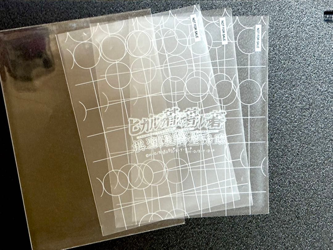 【希少】ヒカルの碁 ヒカ碁 TCG トレカ 非売品 封入特典 キラ等33点セット