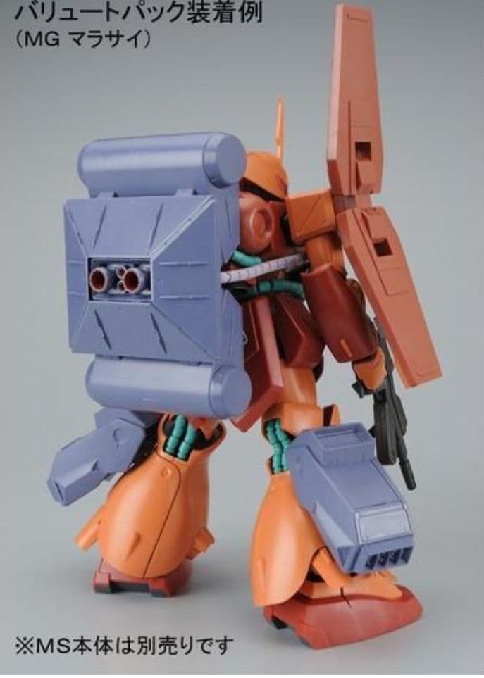 MG 1/100 マラサイ & バリュートパック セット販売
