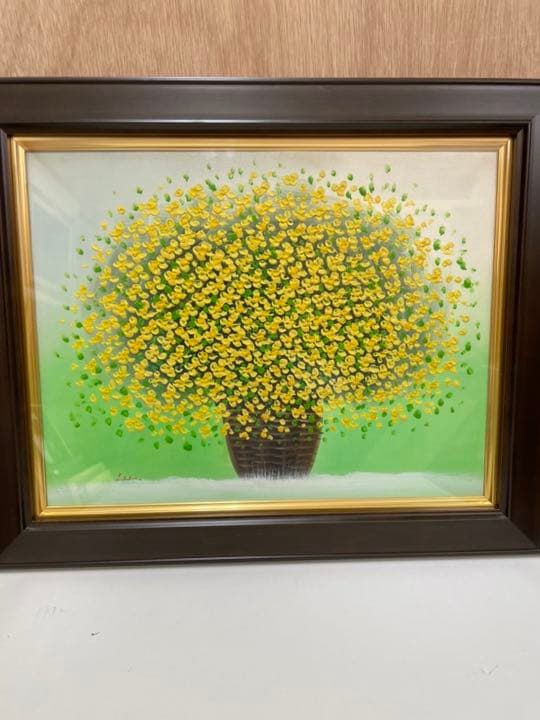 油絵 リームンロー(黄色い花)