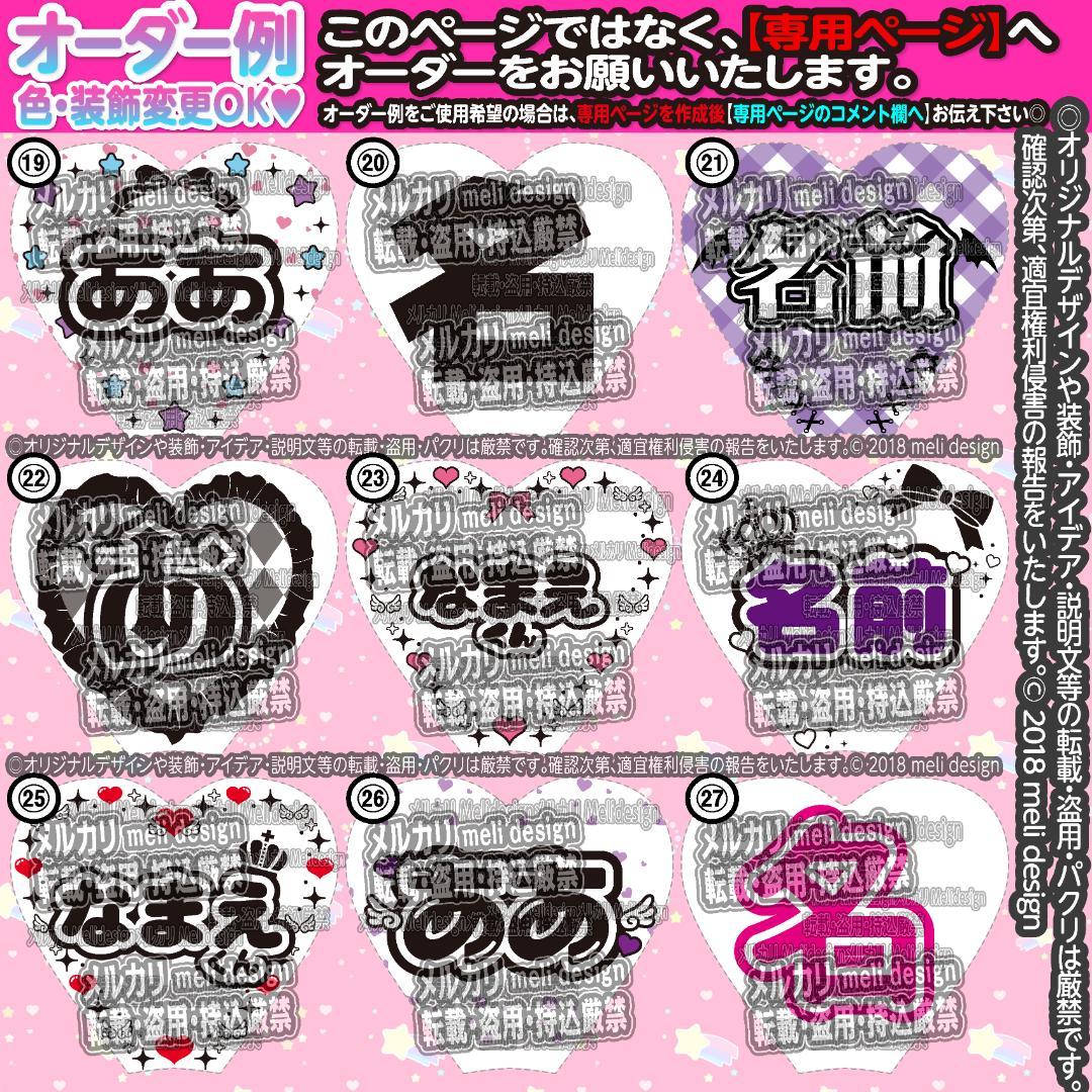 ✠⋱✧♛ライブ・ツアー準備に♛✧⋰キンブレシートオーダー 受付中✠/12