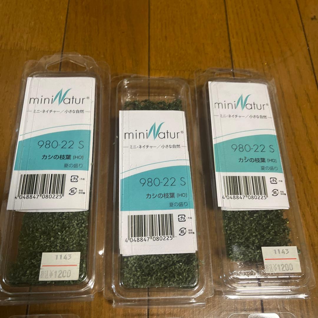 値下げ　模型材料　ミニネイチャー/小さな自然セット　ジオラマに
