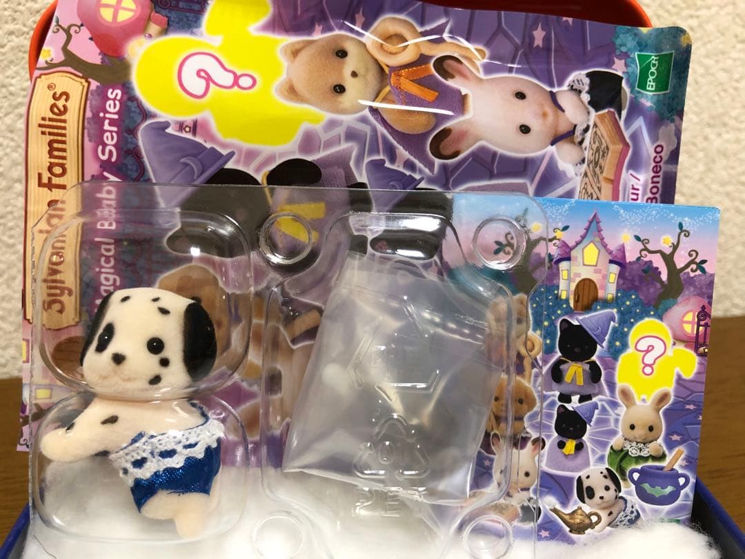 シルバニアファミリーマジカルベビーシリーズ全8種のコンプリートセット