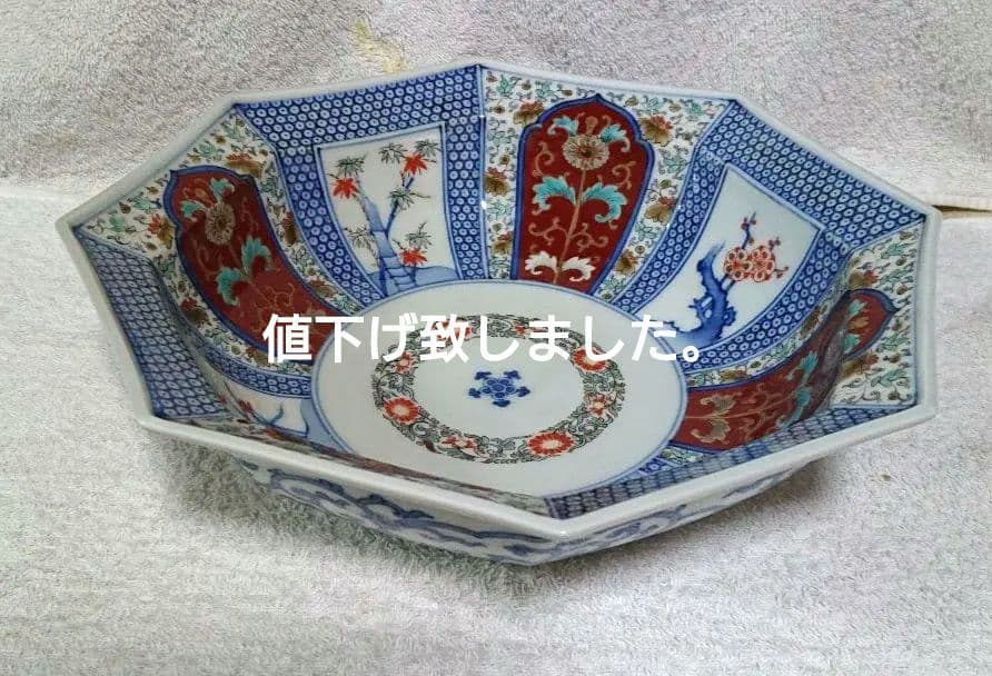 十二代柿右衛門八角形の青赤花柄鉢A415