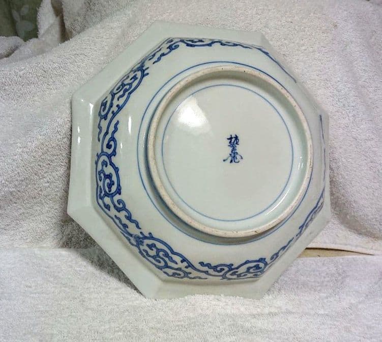 十二代柿右衛門八角形の青赤花柄鉢A415