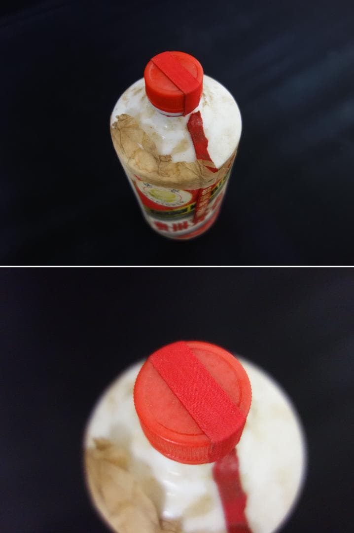 中古 M▽貴州茅台酒 マオタイ KWEICHOW MOUTAI 03350-2