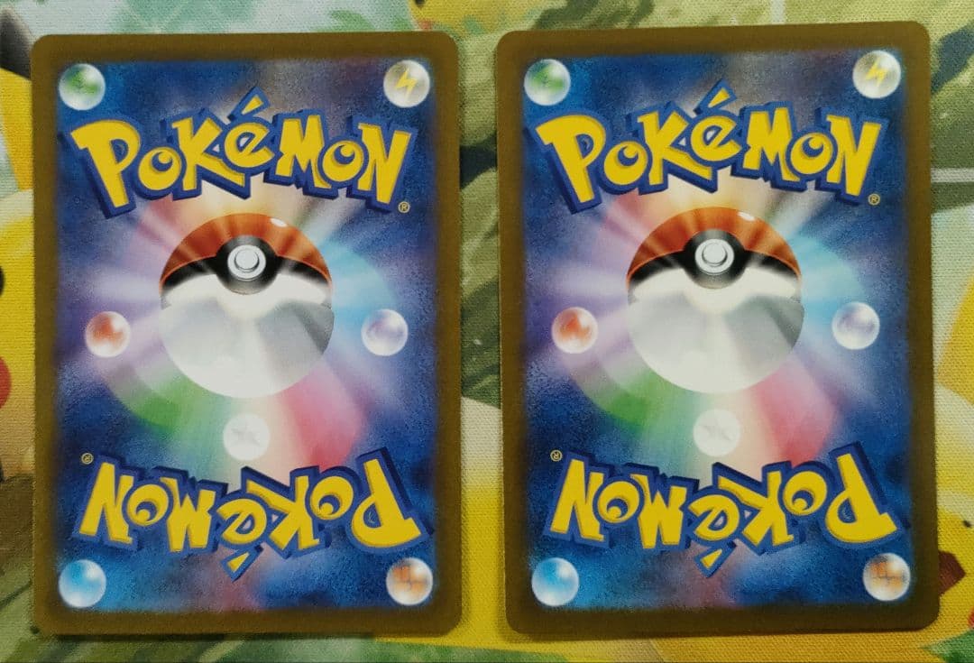 ピカチュウ　ライチュウ　クラシック　2枚セット