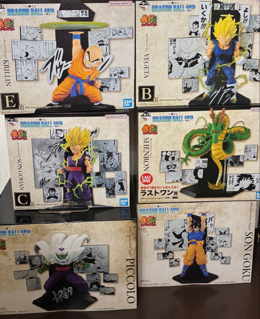 一番くじ DRAGON BALL 40th ～其之二～ フィギュアコンプ