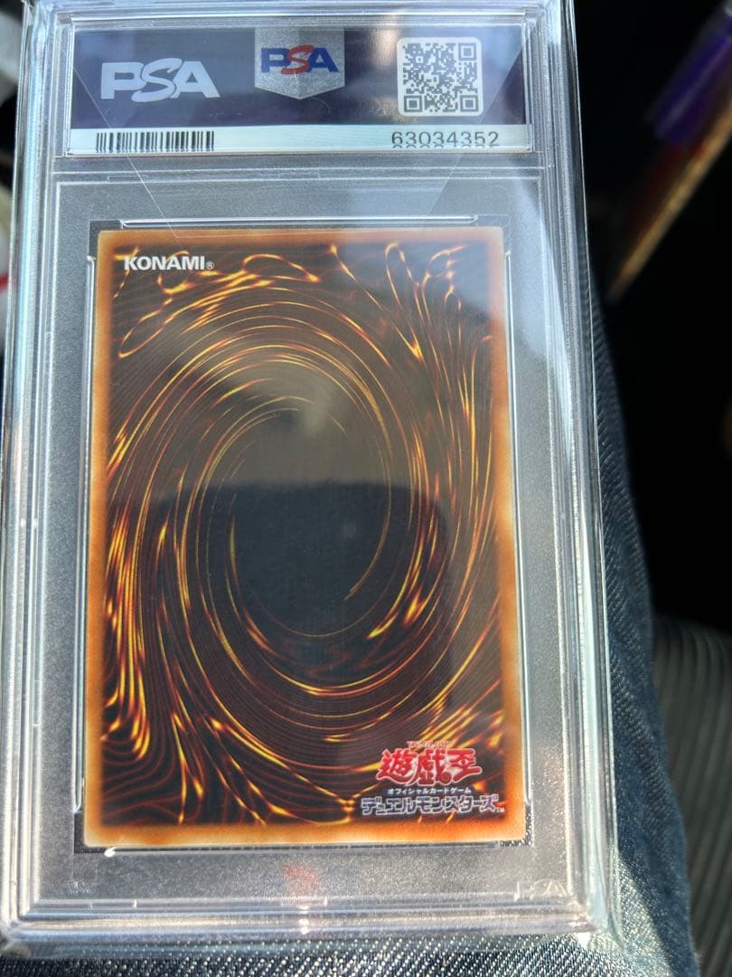 PSA10 インセクト女王 アルティメットレア　旧レリーフ　DL4-136