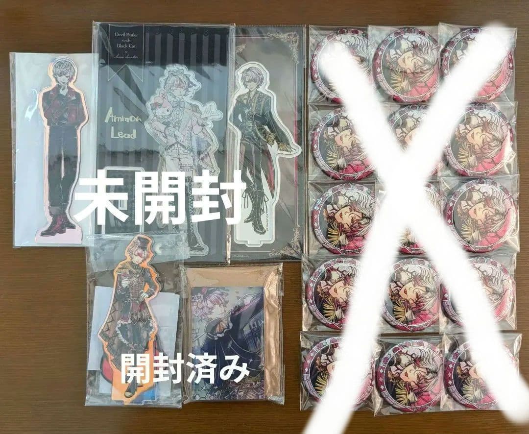 【バラ売り⭕】あくねこ アモン・リード まとめ売り