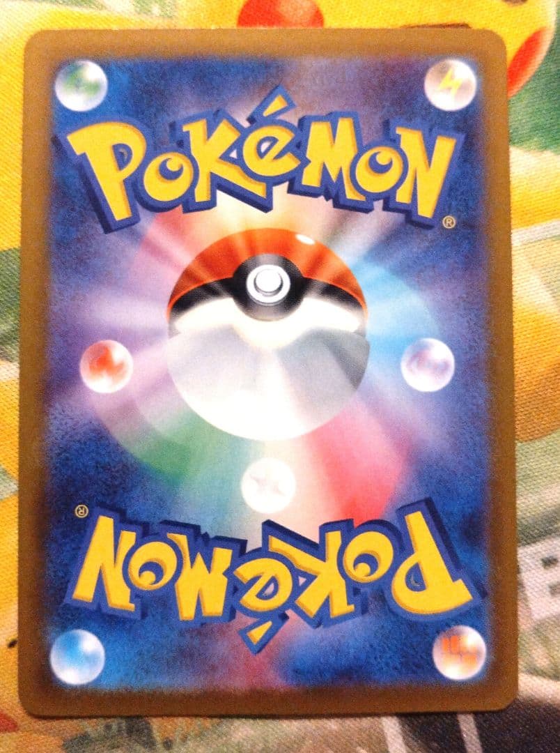 メガカイリューexSARメガドリーム