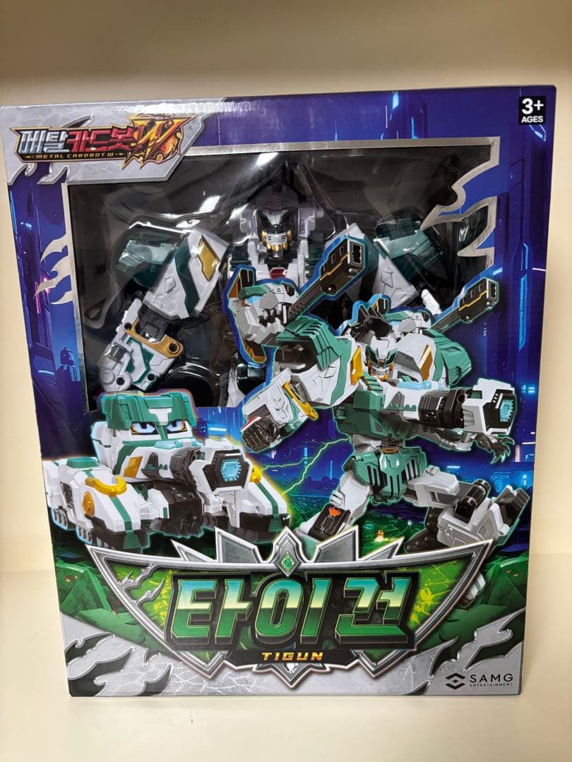 メタルカードボットW タイガイ