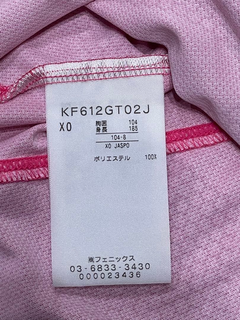 【祝Ｊ1】ジェフ　正規品 ユニフォーム 2016 タグ付　未使用　XO