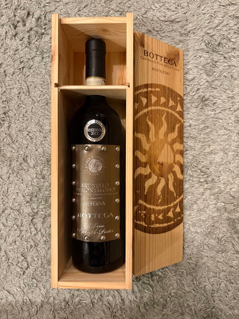 BOTTEGA 2017年　ヴィンテージ　特別仕様　新品未開封