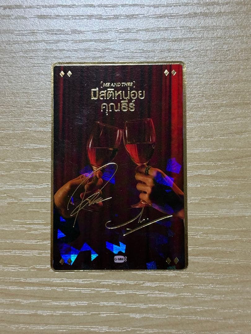 PONDPHUWIN Me And Thee シングルカード15枚+シクレ1枚