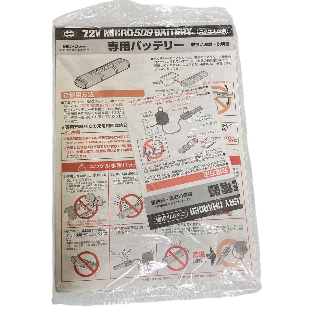 美品 東京マルイ 電動ガン M9A1 フルセミオート