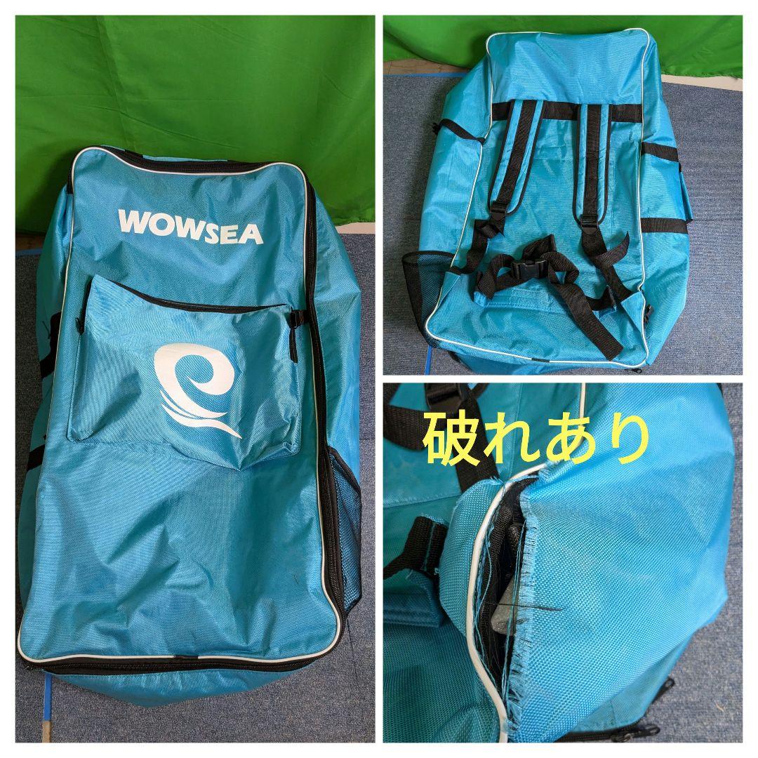 WOWSEA Trophy T2 サップ SUP ヨガ 釣り 海 夏 グリーン