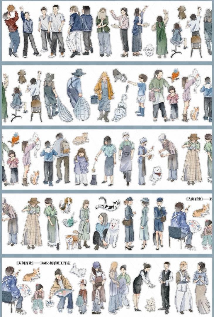 PET 人间百业 ダイカット加工 5cm×5m 海外マスキングテープ