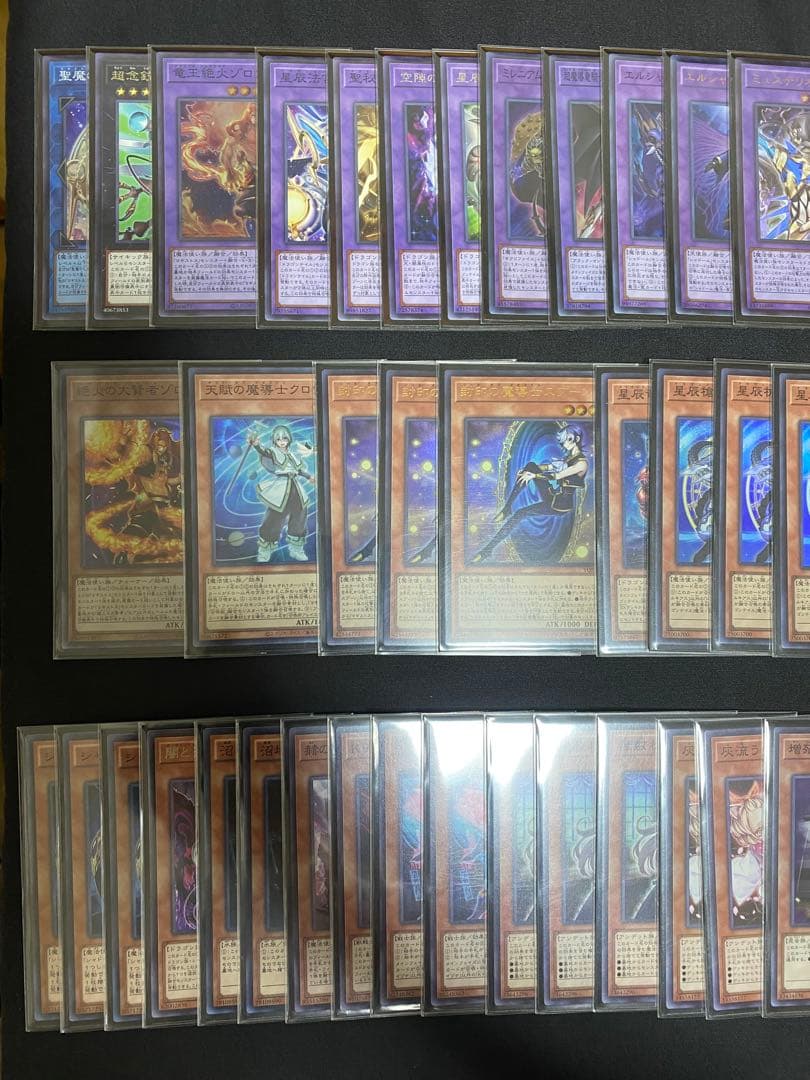 【マギストスドラゴンテイル】デッキ　遊戯王