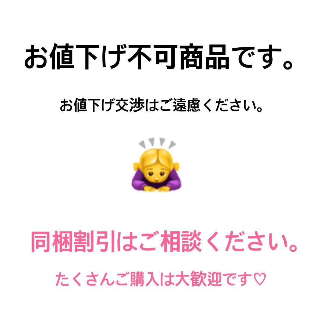 タカラトミー トミカセット　単品不可　お値下げ不可