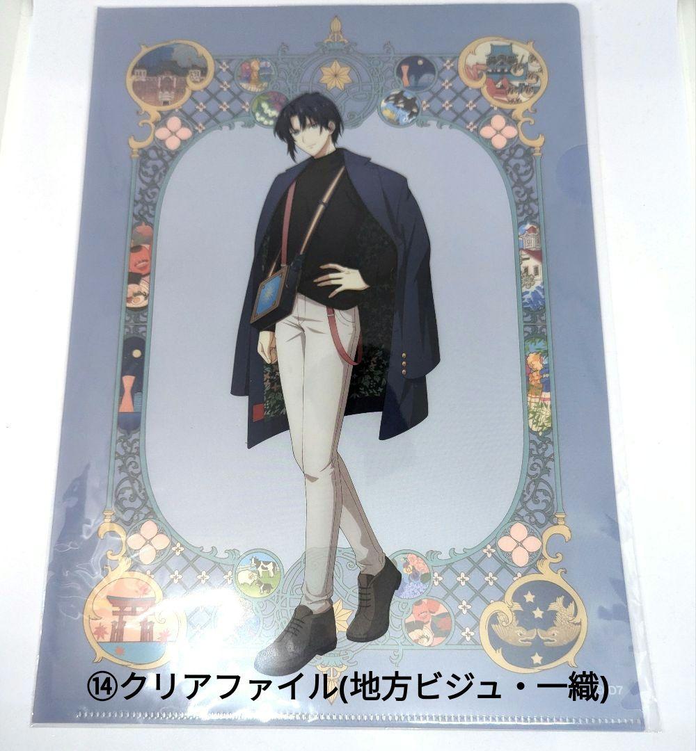 アイナナGood4Youグッズセット（フラウェ中心まとめ売り）