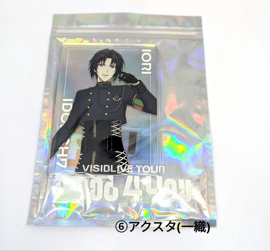 アイナナGood4Youグッズセット（フラウェ中心まとめ売り）