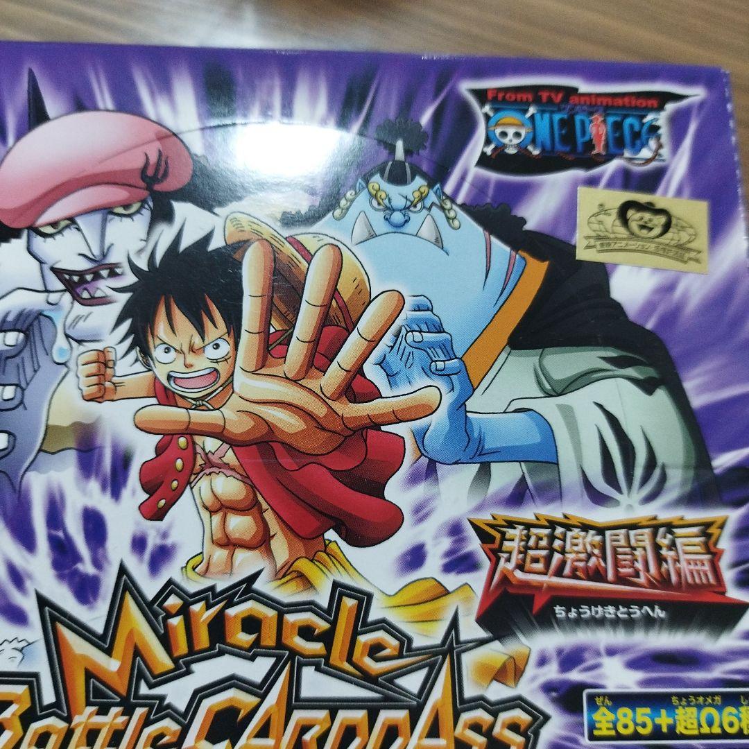 匿*️様 ワンピース ミラクルバトルカードダス 魚人島の冒険 未開封ブースターボ