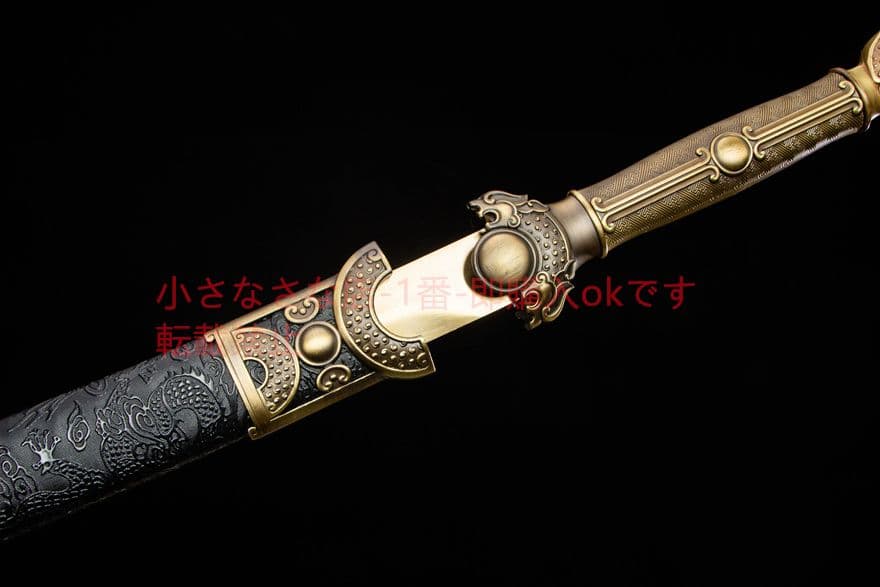 サンゴールド刺繍春刀-高性能マンガン鋼 古兵器 刀装具 日本刀 模造刀 居合刀