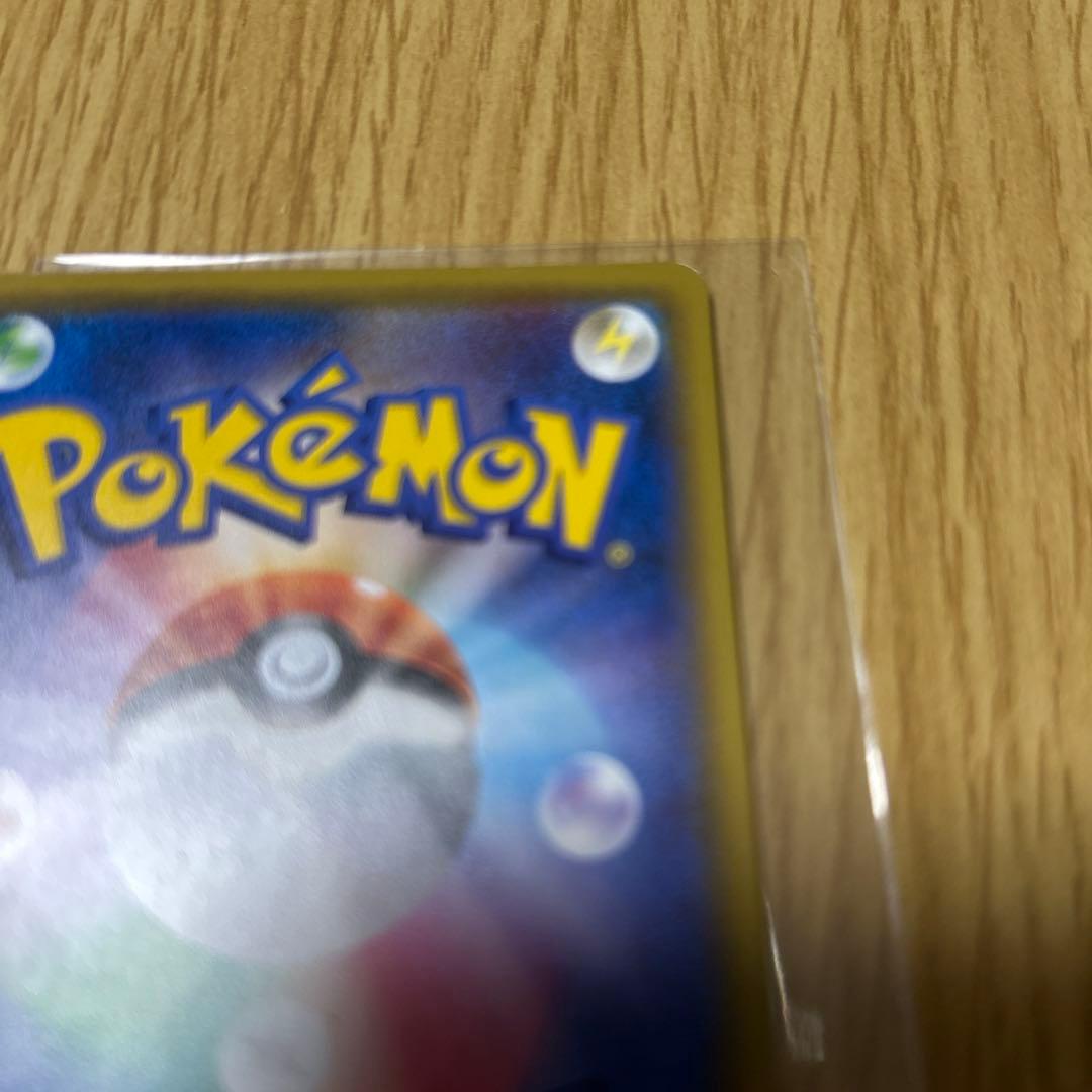 リーリエ SR がんばリーリエ