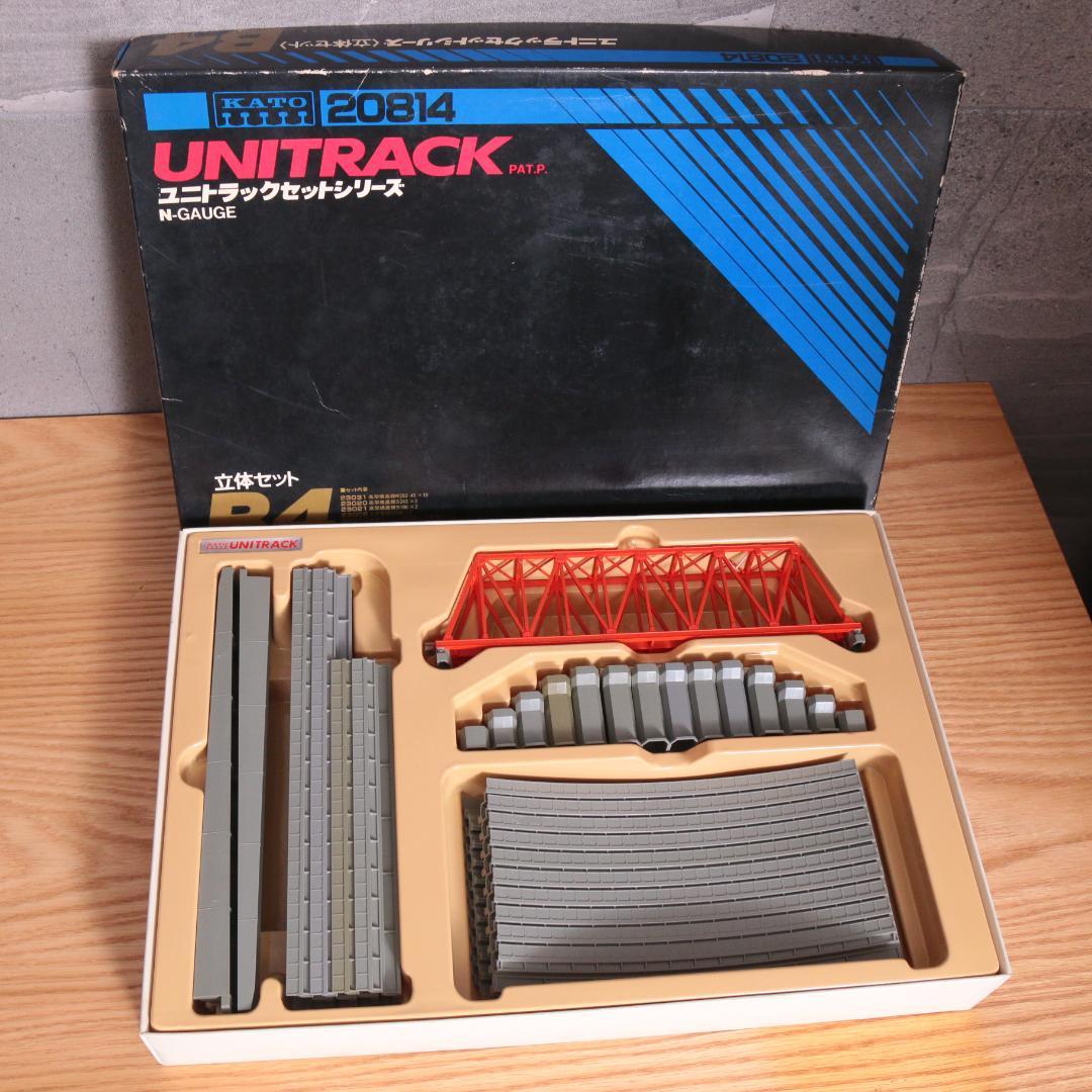 大量まとめ ８箱セット KATO ユニトラック 基本+拡張+立体 Nゲージ