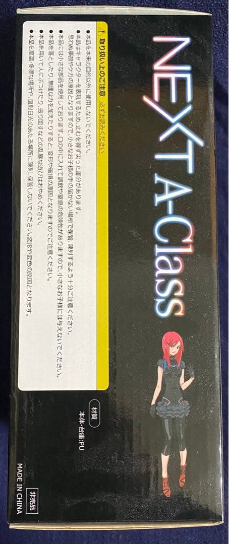 【激レア】Next A-Class ニコフィギュア 非売品 メルセデス・ベンツ