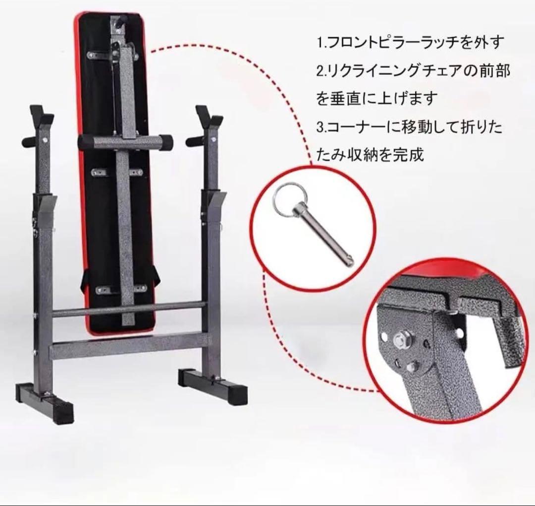 ⭐️新品⭐️トレーニングベンチ 多機能ウェイトリフティングベッド 折りたたみ式