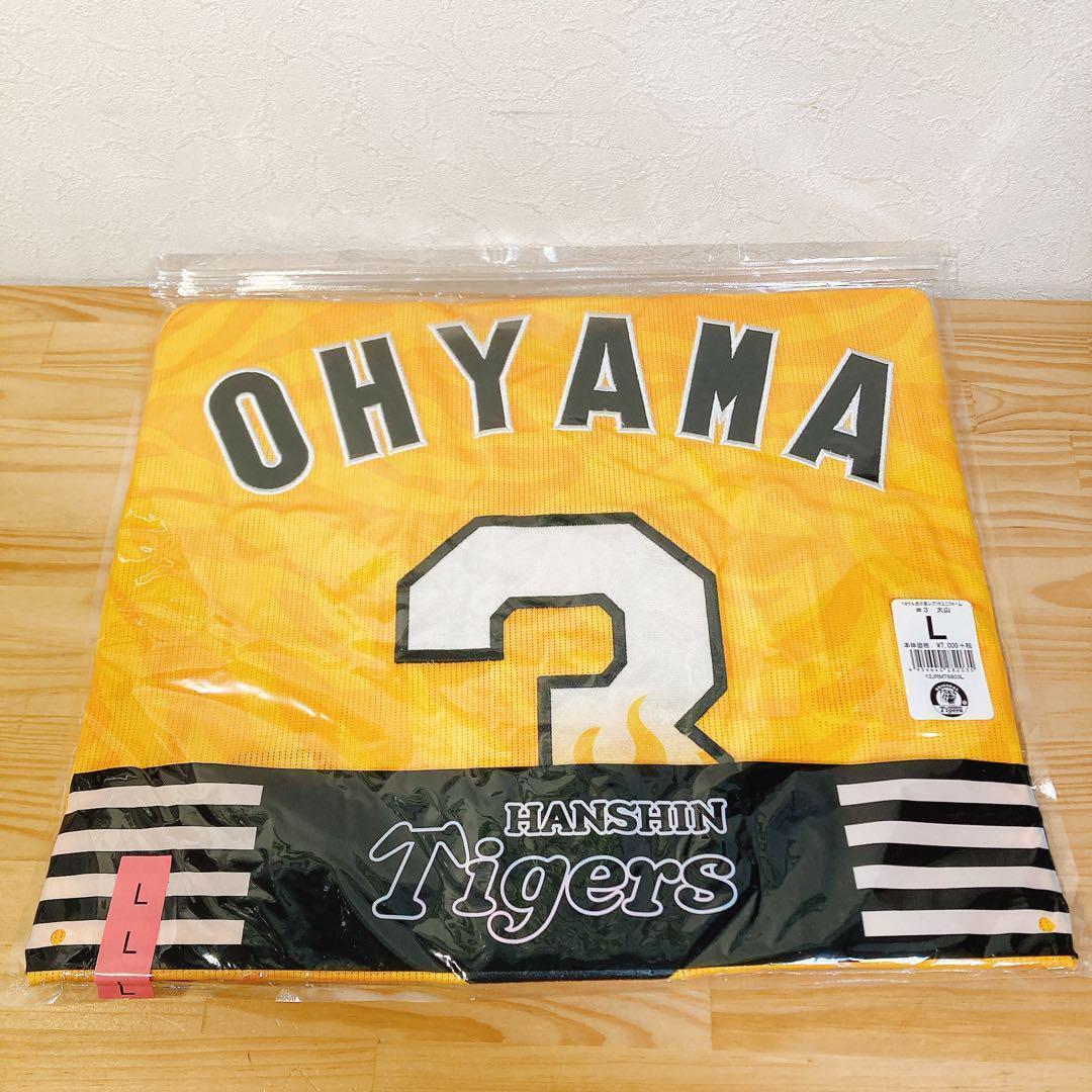 【阪神タイガース】大山悠輔 ♯3 レプリカユニフォーム ウル虎の夏 Lサイズ