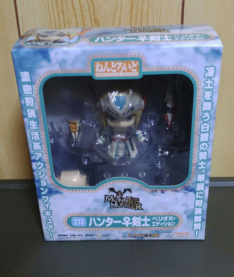 ねんどろいど　モンスターハンター　8体セット