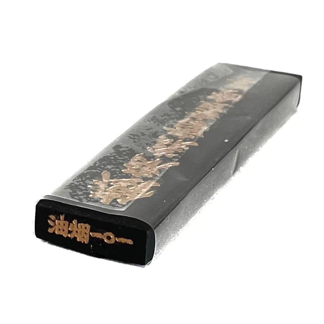 中国墨 国華第一 鐡斎翁書畫寳墨 てっさいおうしょがほうぼく 墨 習字 箱付き