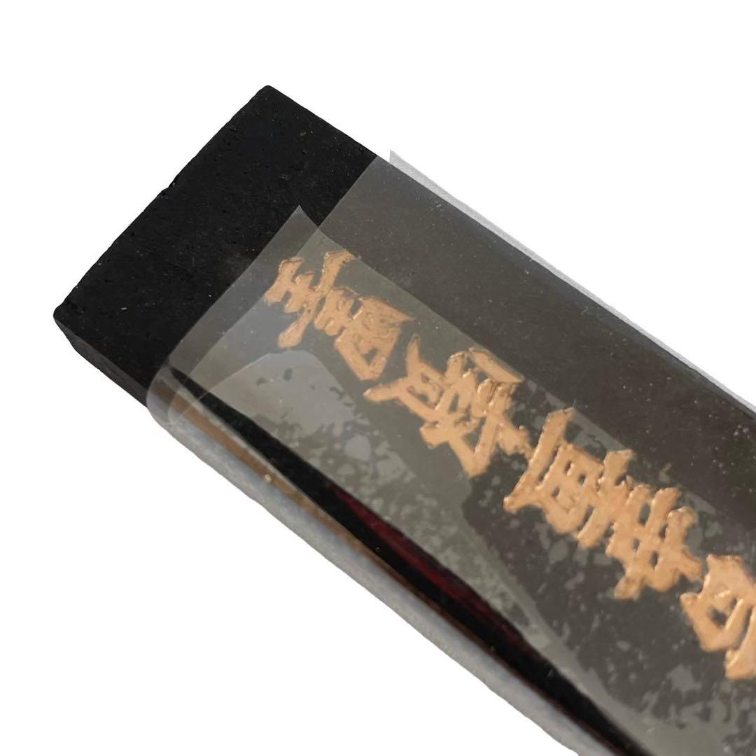 中国墨 国華第一 鐡斎翁書畫寳墨 てっさいおうしょがほうぼく 墨 習字 箱付き