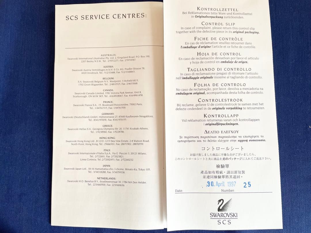 スワロフスキー クリスタルドラゴン 1996-1998