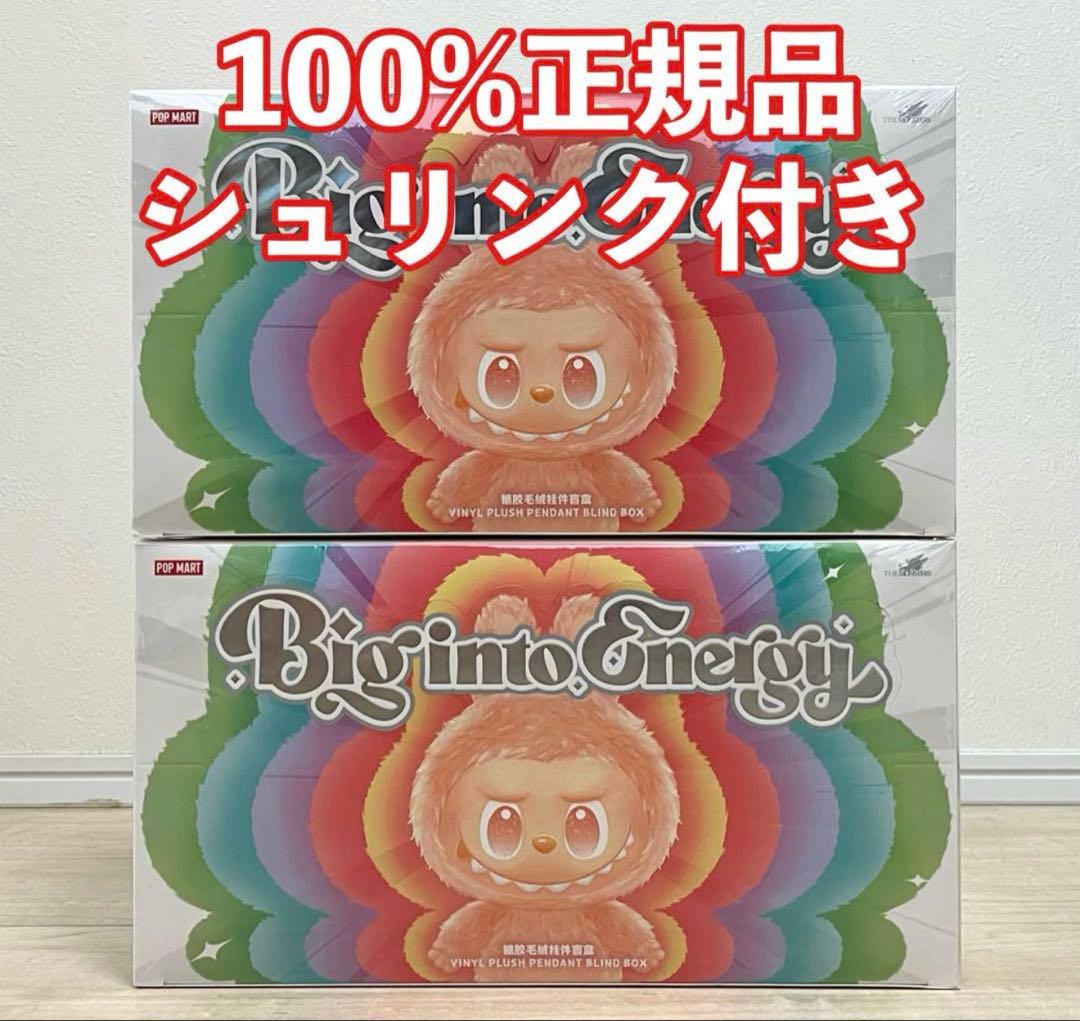 【正規品Labubu Big into Energy 未開封 アソート2ボックス