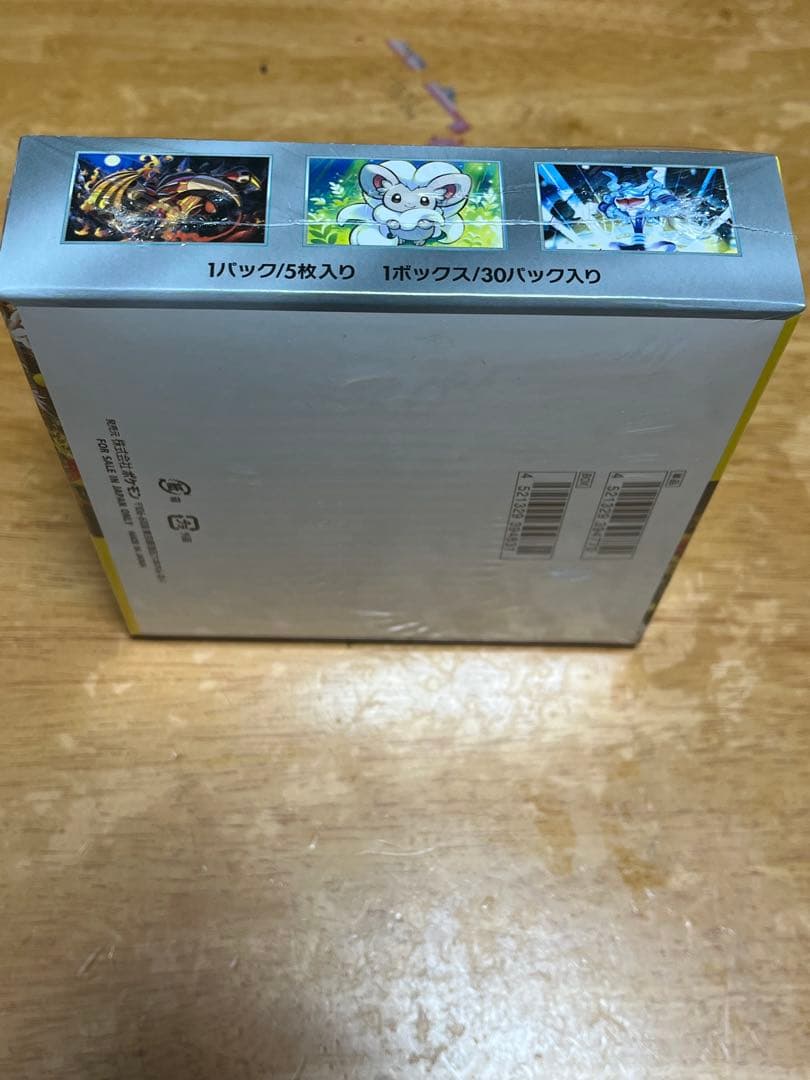 ゆ*す様 ポケモンカードゲーム ワイルドフォース　シュリンク付き