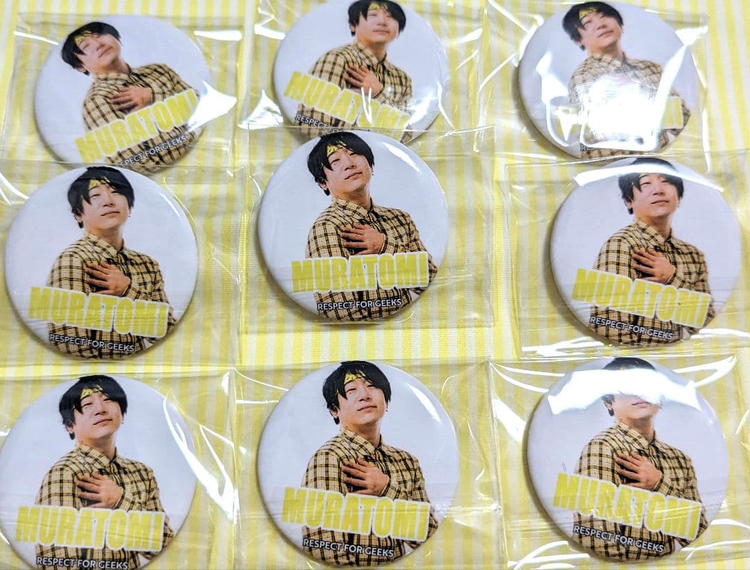 リアルアキバボーイズRABムラトミ缶バッチまとめ売り