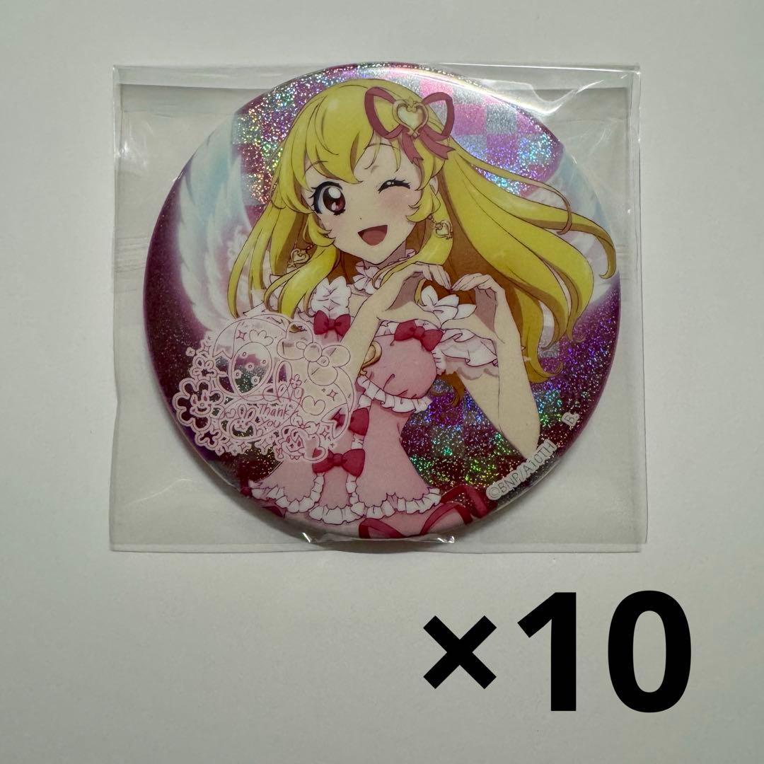 アイカツ 星宮いちご オーロラキス 缶バッジ まとめ売り