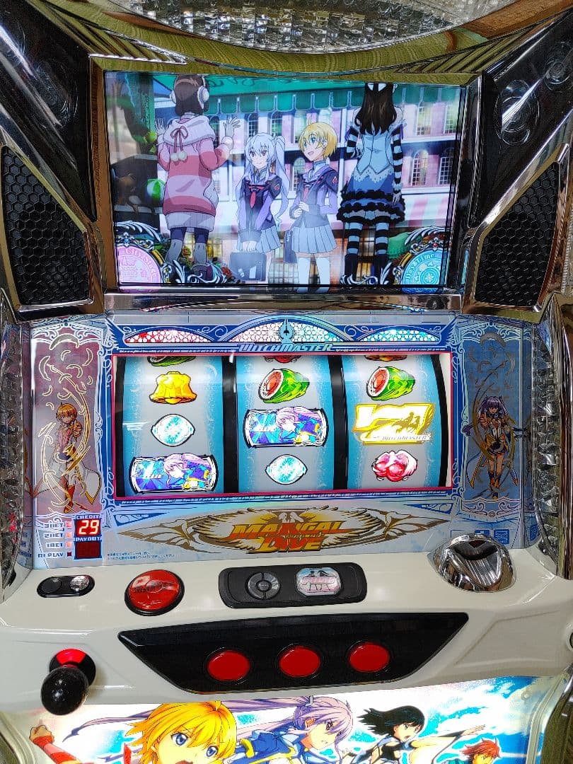 ウィッチマスター　実機　スロット