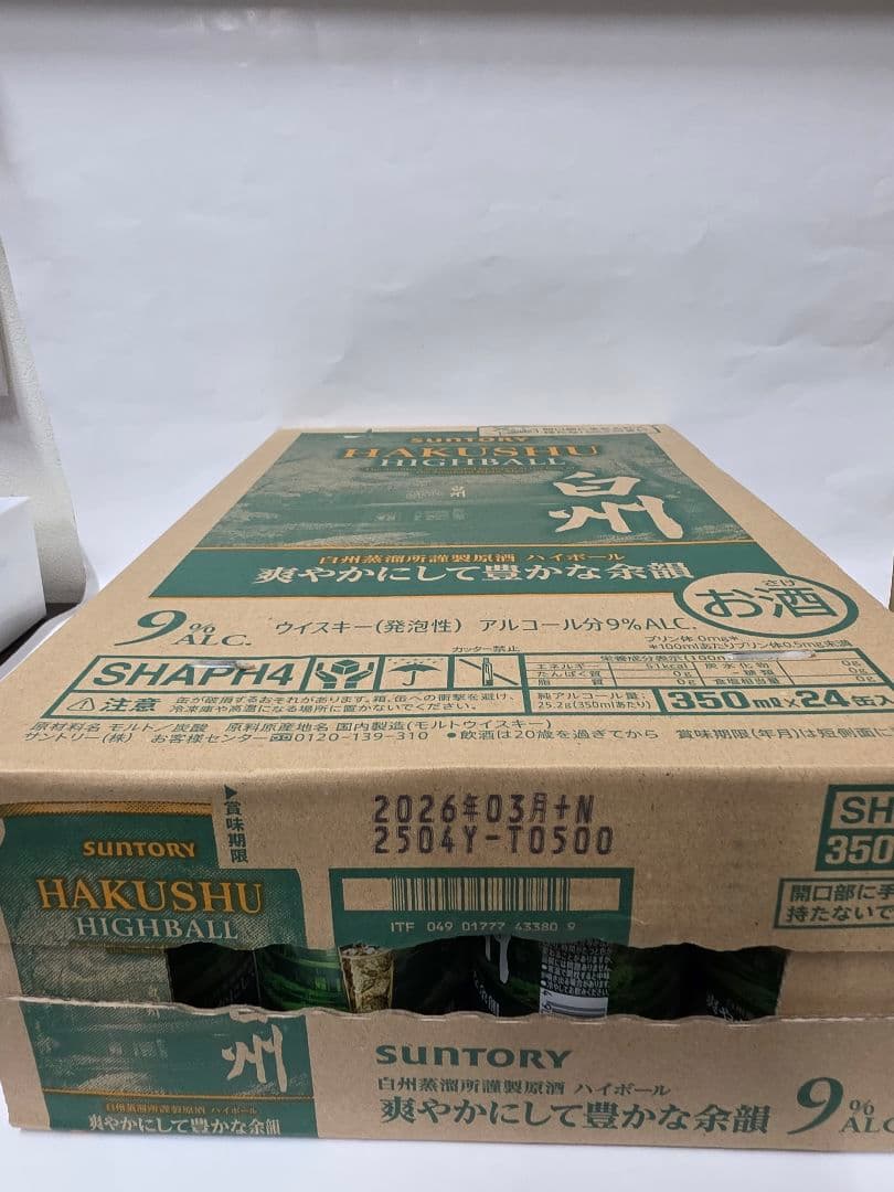 白州ハイボール缶 350ml × 24本（1ケース）サントリー