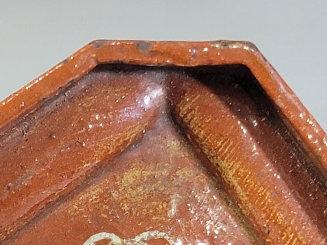 茶道具 赤楽 菊絵 手付 四方鉢 楽印 了入 古美術 DT280