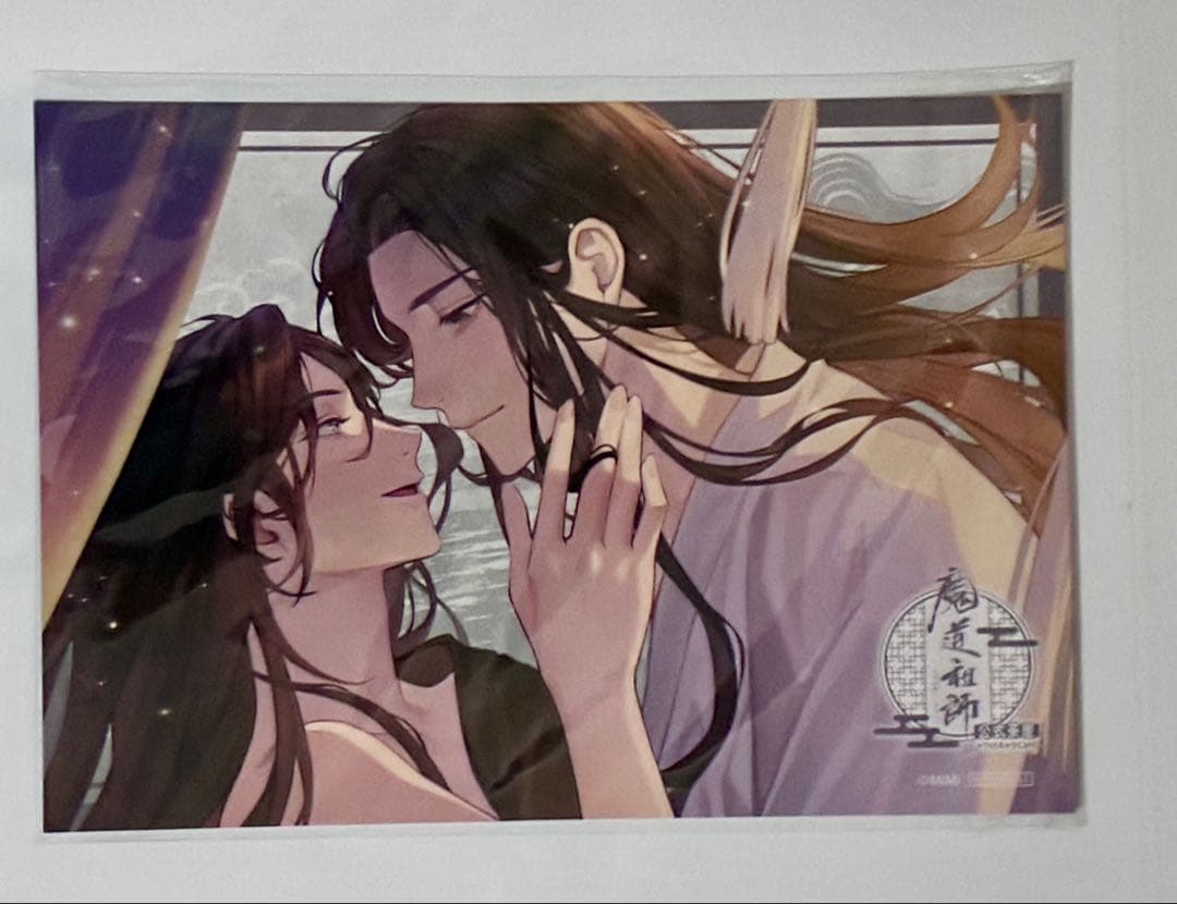 魔道祖師　公式茶屋　ランチョンマット　9枚　3期