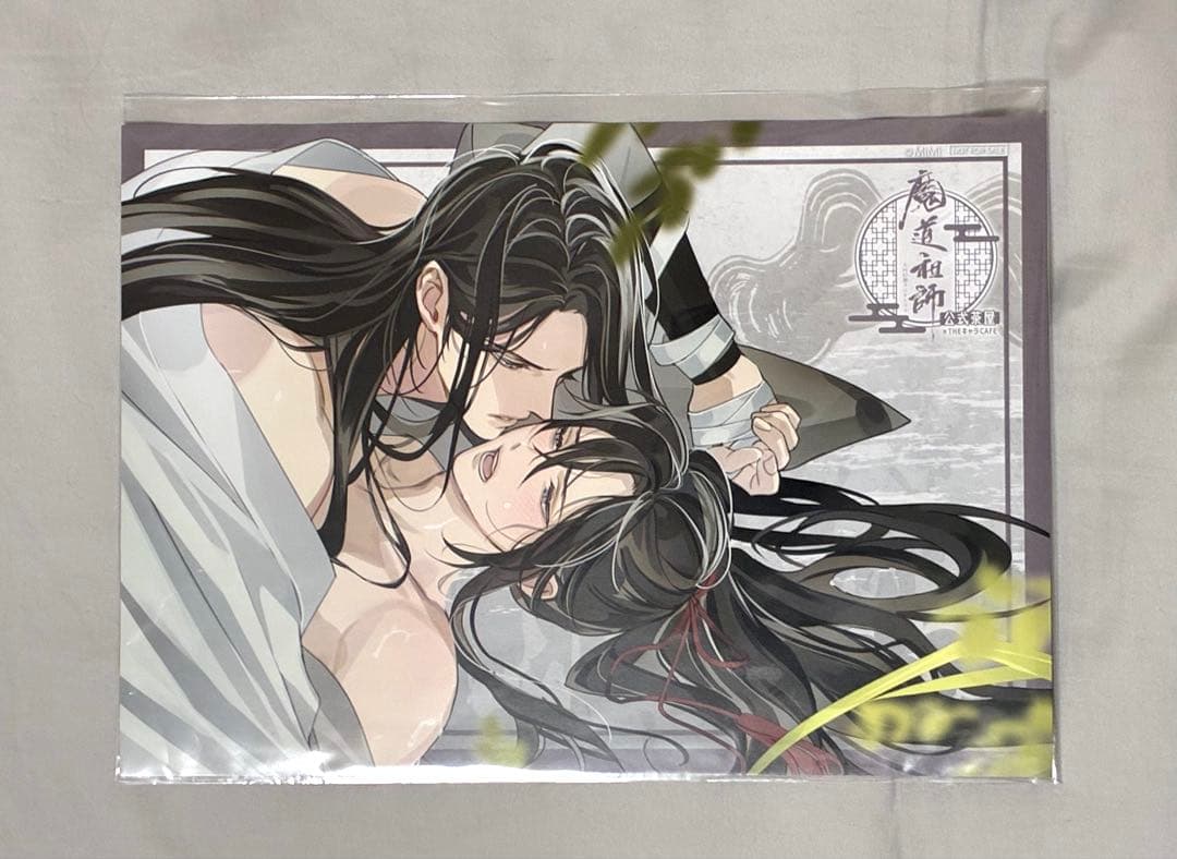 魔道祖師　公式茶屋　ランチョンマット　9枚　3期