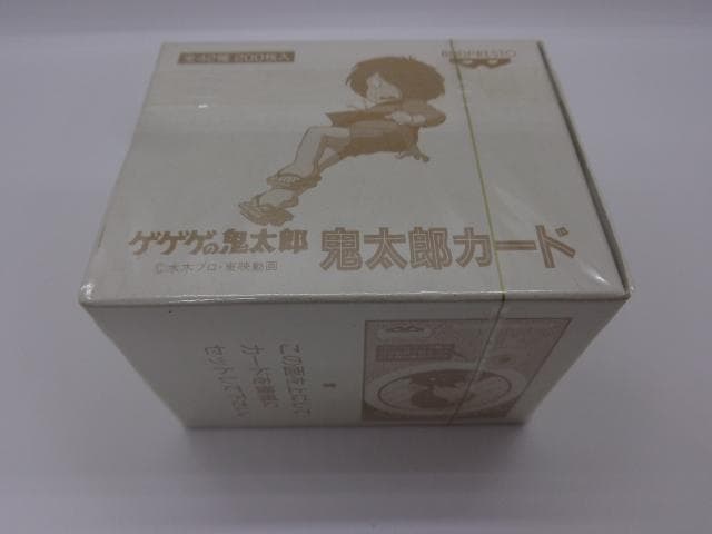 【PSA10レベル200枚入】ゲゲゲの鬼太郎 カードダス バンプレスト