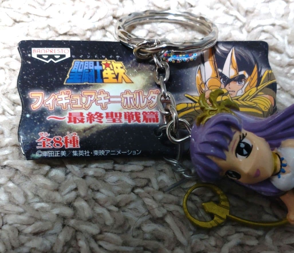 【コンプリート】聖闘士星矢 キーホルダー13個セット　黄金聖闘士　アテナ　レア