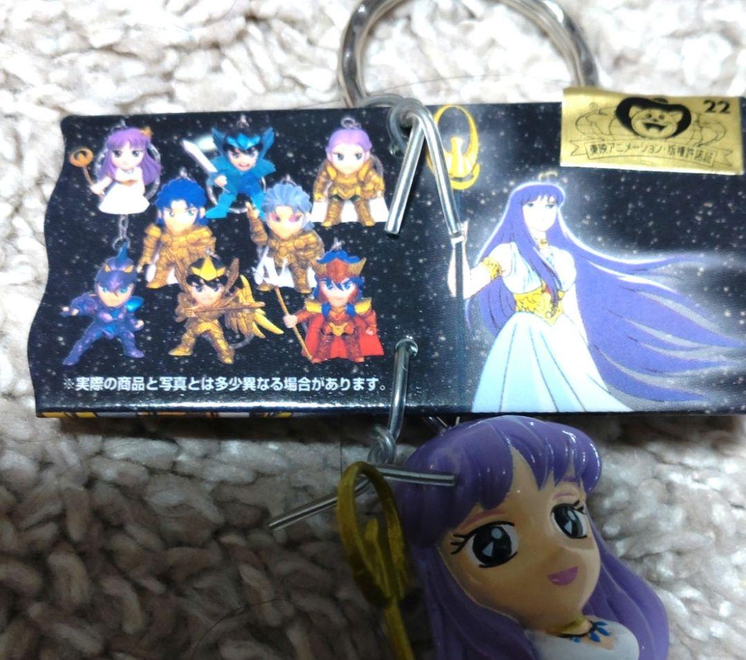 【コンプリート】聖闘士星矢 キーホルダー13個セット　黄金聖闘士　アテナ　レア