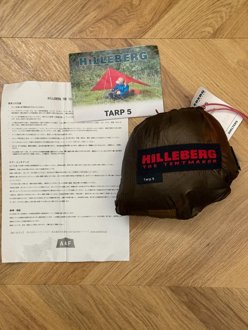 【未使用】HILLEBERG Tarp5UL サンド/ヒルバーグ