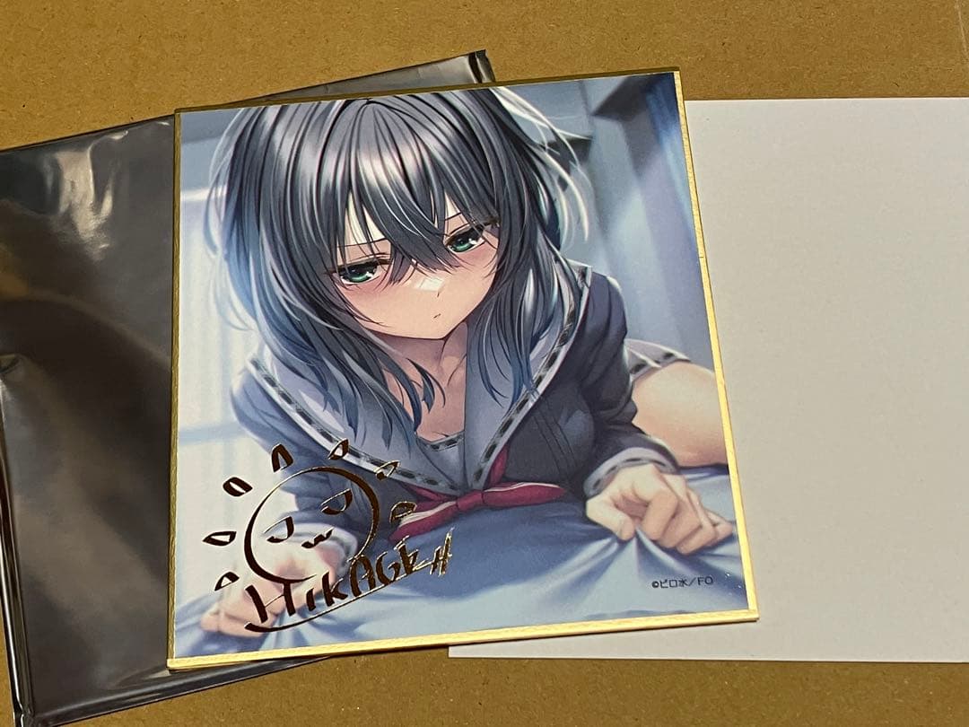 ピロ水(アマカノ　アマカノ2) はにかみ彼女　箔押しサイン　色紙　地上ひかげ